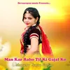 About Man Kar Raho Til Gajak Ko Song